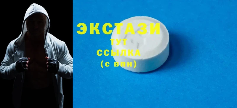 продажа наркотиков  Ветлуга  Экстази MDMA 